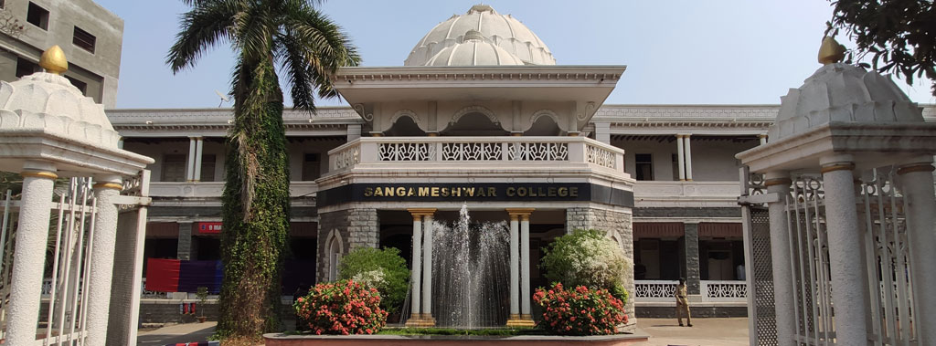 Sangameshwar College Campus View